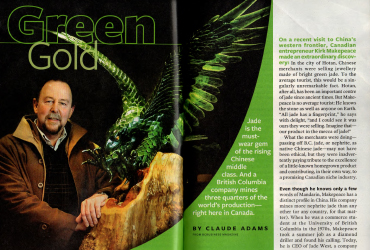 2009 July - BC Business Magazine – “Green Gold”